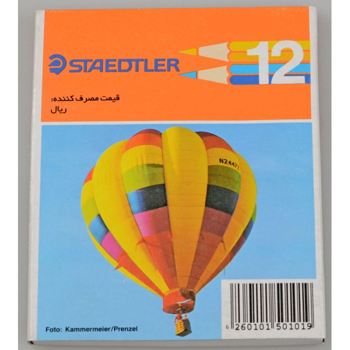 StaedtlerBuntstiftschachtelVintage2 Vintage Staedtler Buntstiftschachtel – Bild 2